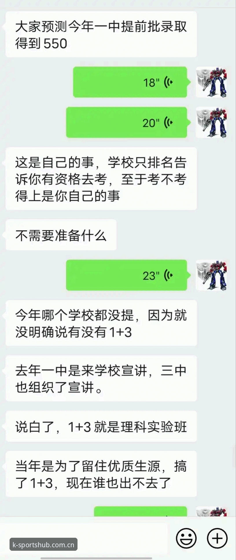 老张的K体育新版入口官方下载心路历程——从踩坑到畅享2026版赛事直播的实战经验